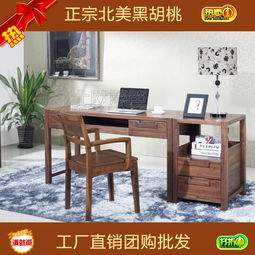 蘇州北歐籬笆工廠 用高鐵路費，換最實惠的正宗北美黑胡桃實木家具