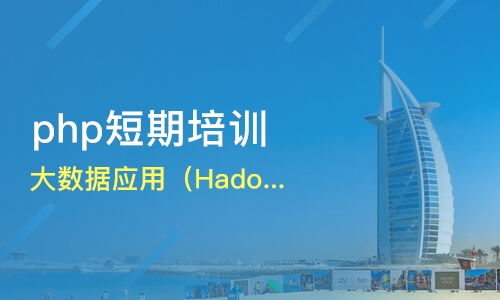 重慶榮昌區(qū)軟件開發(fā)培訓(xùn)機(jī)構(gòu)哪家好？價(jià)格與淘學(xué)培訓(xùn)推薦全解析