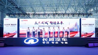 SUV熱潮退卻，車企遭遇生死劫 長城汽車緣何投產(chǎn)新工廠與技術(shù)服務(wù)突圍